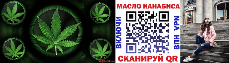 Дистиллят ТГК вейп с тгк  даркнет сайт  Карталы 