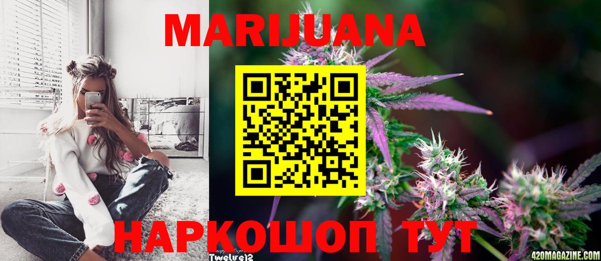Каннабис семена Карталы