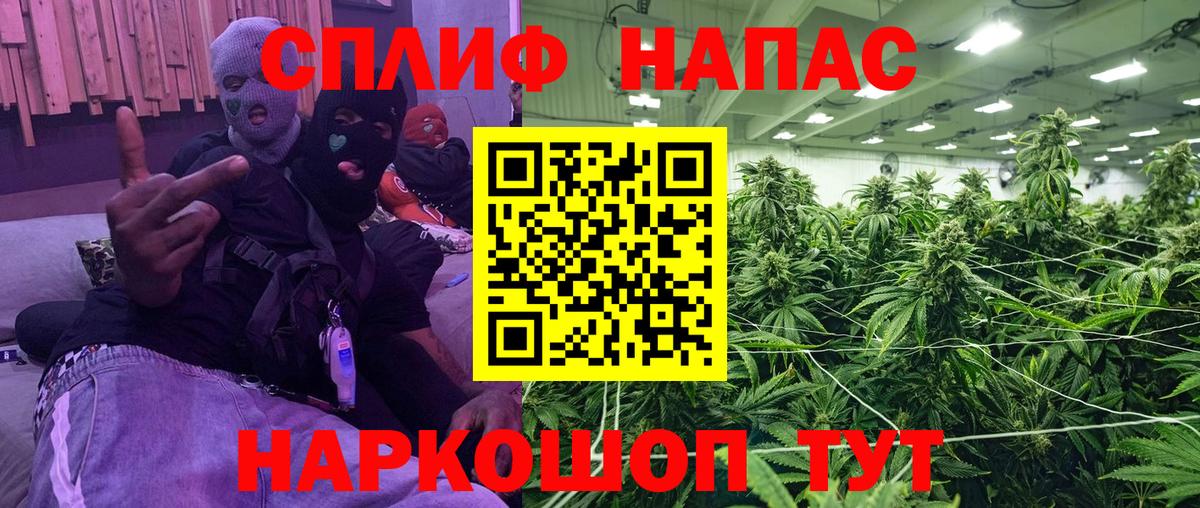 Конопля план  Каннабис марихуана  Карталы  Конопля семена  Бошки марихуана AK-47  Вход с VPN 